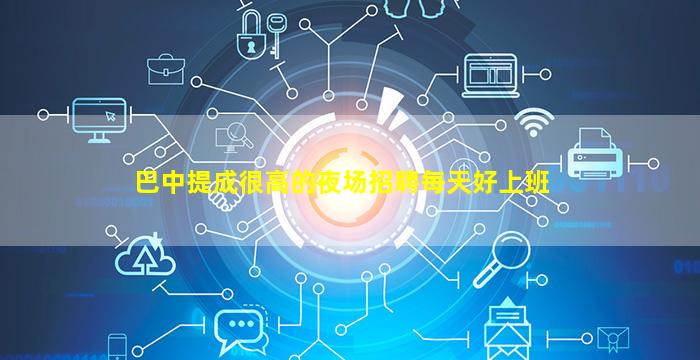 永州KTV招聘